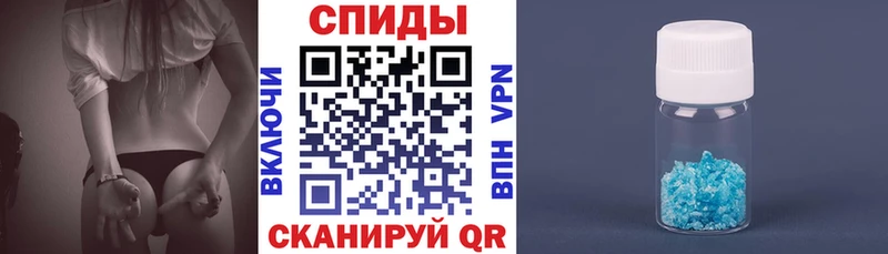 где найти Оса АМФЕТАМИН Розовый