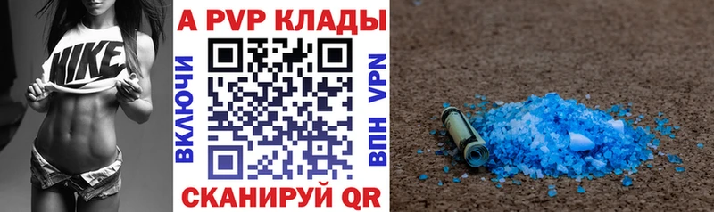 APVP крисы CK  OMG как войти  Оса 