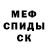 ГЕРОИН белый Bambastyc Crendraven