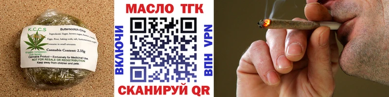 Печенье с ТГК марихуана Оса
