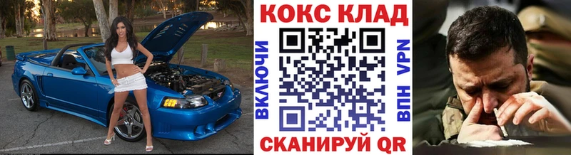 где продают Оса Кокаин Перу