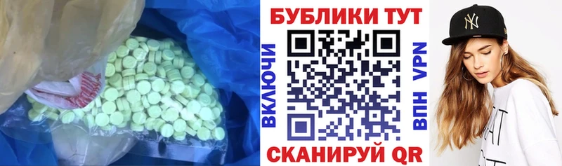 купить наркотик  Оса  Ecstasy TESLA 