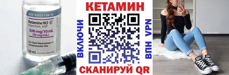 hydra tor  Оса  Кетамин ketamine 