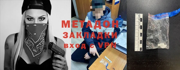 марки nbome Аркадак