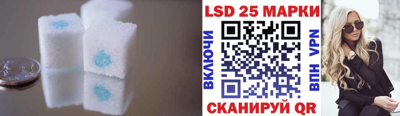 LSD-25 экстази кислота  Оса 
