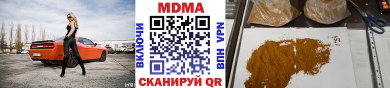 что такое наркотик  Оса  MDMA crystal 