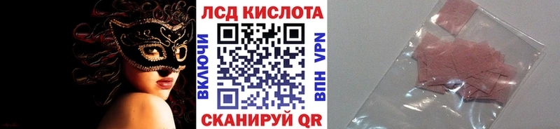 Наркотические марки 1500мкг KRAKEN вход Оса